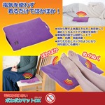 昭光プラスチック 電気を使わない　ぽかぽかマットデラックス 809946