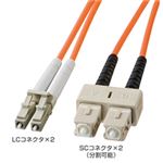 サンワサプライ 光ファイバケーブル HKB-LCSC5-02L