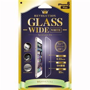 Revolution Glass Wide White iPhone6Plus用 0.33mm液晶保護ガラスフィルム RGWDWP