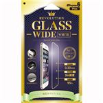 Revolution Glass Wide White iPhone6Plus用 0.33mm液晶保護ガラスフィルム RGWDWP
