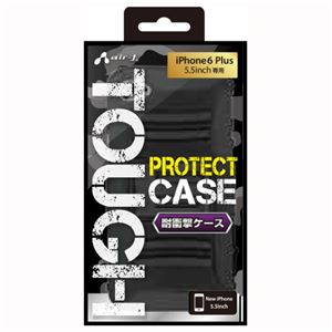 エアージェイ iPhone6PLUS 耐衝撃ケース Black AC-P55-SG BK