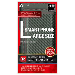 エアージェイ スマホ汎用ケース カーボン調 レッドステッチ 横型 AC-XP6 BKR
