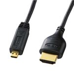 サンワサプライ イーサネット対応ハイスピードHDMIマイクロケーブル1.8m KM-HD23-18