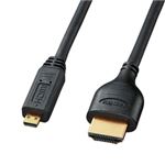サンワサプライ イーサネット対応ハイスピードHDMIマイクロケーブル 2m KM-HD23-20
