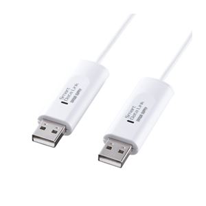 サンワサプライ ドラッグ＆ドロップ対応USB2.0リンクケーブル（Mac／Windows対応） KB-USB-LINK3M