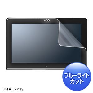 サンワサプライ NECVersaProタイプVS対応ブルーライトカット液晶保護指紋反射防止フィルム LCD-NVSBCAR