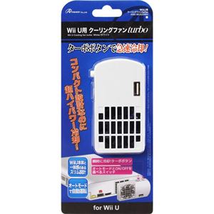アンサー Wii U用「クーリングファンTurbo」（ホワイト） ANS-WU020WH
