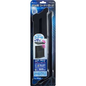 アンサー PS4用 「コーナーガード」 ANS-PF013
