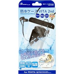 アンサー PS Vita1000／2000用 「防水ケース VITA 2nd」 ANS-PV043