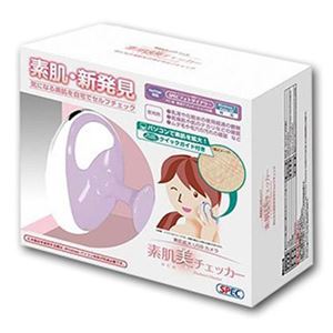 スペックコンピュータ 素肌拡大USBカメラ 素肌美チェッカー PH004