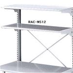中棚（SV13用） RAC-NS12