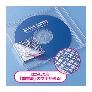 セキュリティシール（8面付）50シート入 LB-SL2-50
