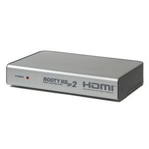 マイコンソフト HDMIスプリッター 2分配 ROOTYHDSP2 ROOTYHDSP2 ROOTYHDSP2