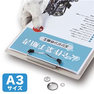 サンワサプライ カラーレーザー用耐水紙・中厚A3サイズ LBP-WPF15MDP-A3