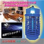 プロモート ムシ殺虫器 4Wタイプ 810159