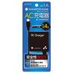 エアージェイ 新PSE対策 AC充電器forスマホ 1.4mケーブル BK AKJ-70 BK