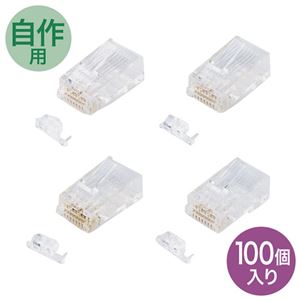 サンワサプライ カテゴリ6eRJ-45コネクタ（単線用） ADT-6ERJ-100N