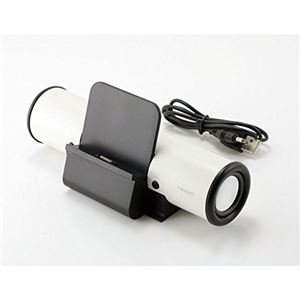 ブライトンネット Bluetooth Speaker for XPERIA BI-SPBLTTH／XWH