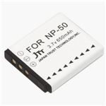 （まとめ）日本トラストテクノロジー MyBattery HQ For NP-50 MBH-NP-50【×3セット】