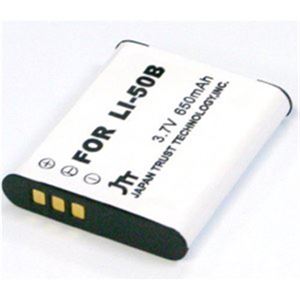 （まとめ）日本トラストテクノロジー MyBattery HQ For Li-50B MBH-Li-50B【×3セット】