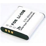 （まとめ）日本トラストテクノロジー MyBattery HQ For Li-50B MBH-Li-50B【×3セット】