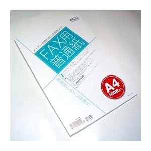 （まとめ）ミヨシ MCO FAX用普通紙 FXP-100【×20セット】