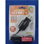 （まとめ）ミヨシ（MCO）マルチ電源コード MBC-MLT【×3セット】