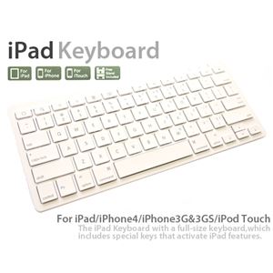 （まとめ）AOTECH Dockコネクタ式キーボード（立てかけスタンド付） AOK-IK02WH【×2セット】
