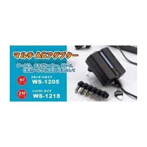 （まとめ）日本トラストテクノロジー マルチACアダプター6W WS-1205【×2セット】
