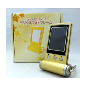 （まとめ）ITPROTECH スタンド型2.4インチデジタルフォトフレーム ゴールド IPT-DF24S-G【×2セット】
