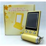 （まとめ）ITPROTECH スタンド型2.4インチデジタルフォトフレーム ゴールド IPT-DF24S-G【×2セット】
