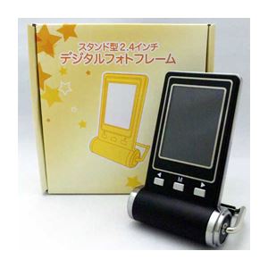 （まとめ）ITPROTECH スタンド型2.4インチデジタルフォトフレーム ブラック IPT-DF24S-BK【×2セット】