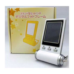 （まとめ）ITPROTECH スタンド型2.4インチデジタルフォトフレーム ホワイト IPT-DF24S-W【×2セット】