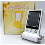 （まとめ）ITPROTECH スタンド型2.4インチデジタルフォトフレーム ホワイト IPT-DF24S-W【×2セット】