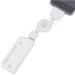 （まとめ）ITPROTECH iPod／iPhone用LED付きバッテリーチャージャー ホワイト IPA-CCL-W【×5セット】