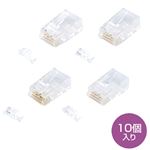 （まとめ）サンワサプライ カテゴリ6eRJ-45コネクタ（単線用） ADT-6ERJ-10【×3セット】