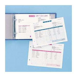 （まとめ）サンワサプライ マルチタイプビジネスフォーム（2分割・4穴） BF-T2【×5セット】