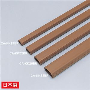 （まとめ）サンワサプライ ケーブルカバー（角型、ブラウン） CA-KK22BR【×10セット】