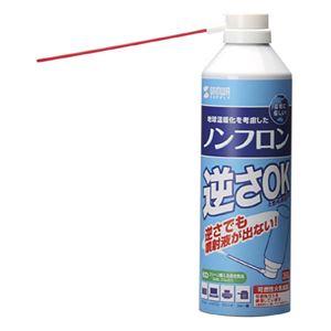 （まとめ）サンワサプライ エアダスター（逆さOKエコタイプ） CD-31ECO【×5セット】