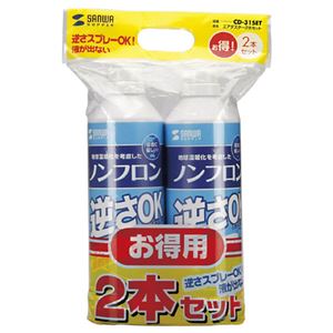 （まとめ）サンワサプライ エアダスター（逆さOKエコタイプ） CD-31SET【×3セット】