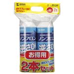 （まとめ）サンワサプライ エアダスター（逆さOKエコタイプ） CD-31SET【×3セット】