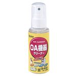 （まとめ）サンワサプライ OAクリーナー CD-ECO1【×5セット】