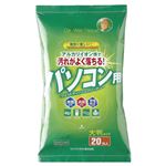 （まとめ）サンワサプライ OAウェットティッシュ（パソコン用） CD-WT1H20【×20セット】