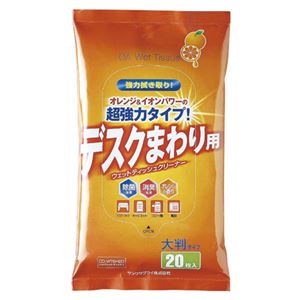 （まとめ）サンワサプライ OAウェットティッシュ（強力タイプ） CD-WT6H20【×5セット】