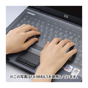 （まとめ）サンワサプライ キーボードマルチカバー FA-NMUL4【×5セット】
