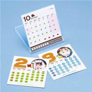 （まとめ）サンワサプライ 手作りカレンダーキット（卓上用・小・つやなしマット） JP-CALSET28【×10セット】