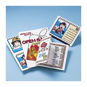 （まとめ）サンワサプライ インクジェット用エンボスシート（A4） JP-EMA4【×5セット】