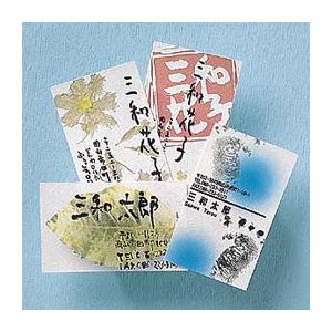 （まとめ）サンワサプライ インクジェット和紙名刺カード JP-MCWASHI【×5セット】