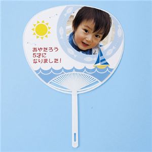 （まとめ）サンワサプライ 手作りうちわキット（中） JP-UTIWA2N【×10セット】