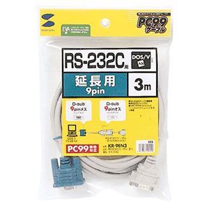 （まとめ）サンワサプライ RS-232C延長ケーブル（3m） KR-9EN3【×2セット】